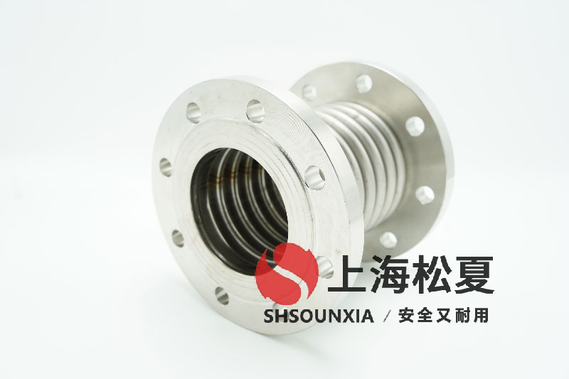 高低溫循環(huán)泵dn125金屬軟管