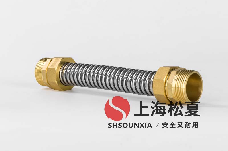 熱水鍋爐循環(huán)(huán)泵金屬軟管150